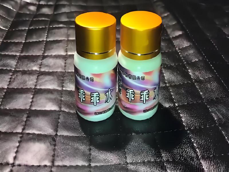 成人催药迷用品8556-plNj型号